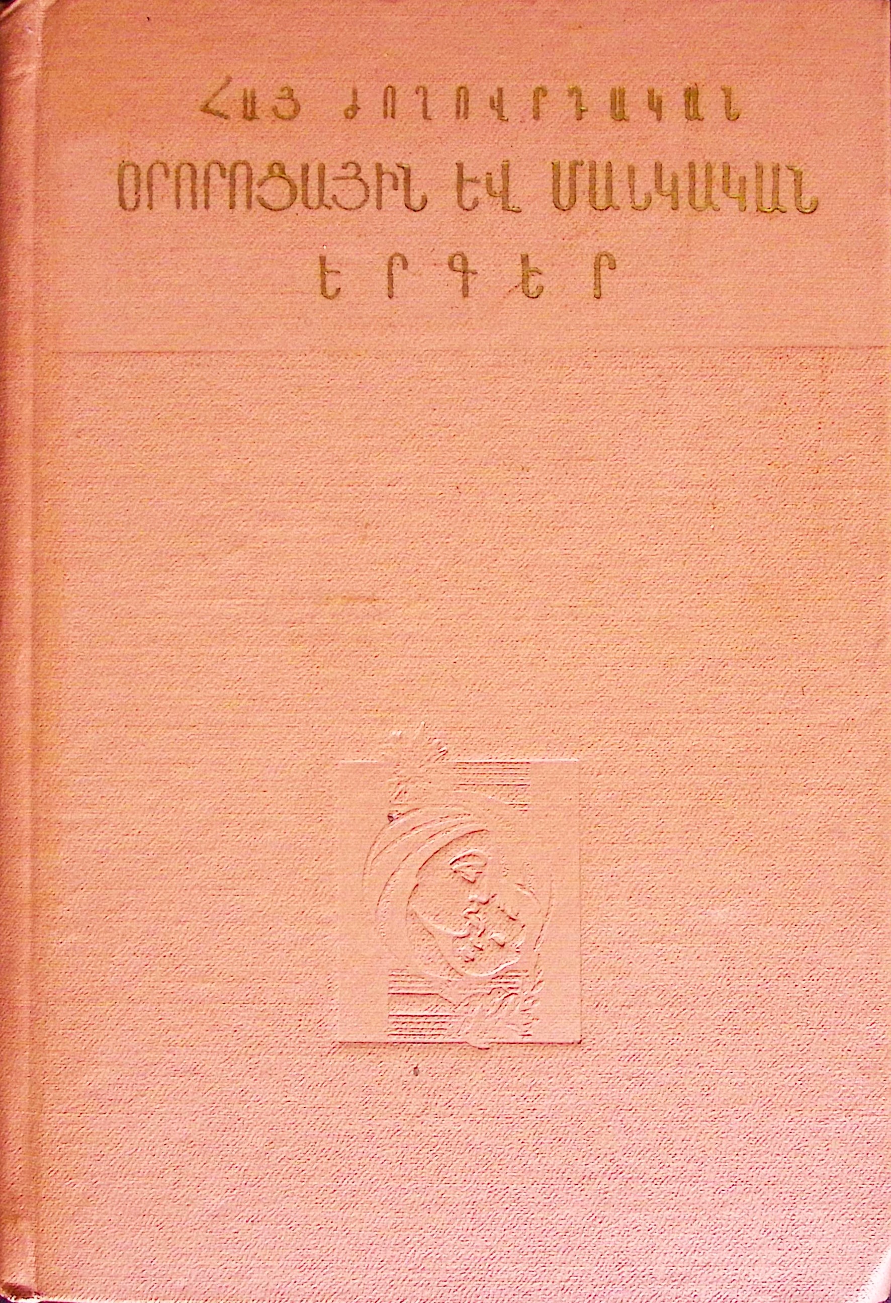 book-image